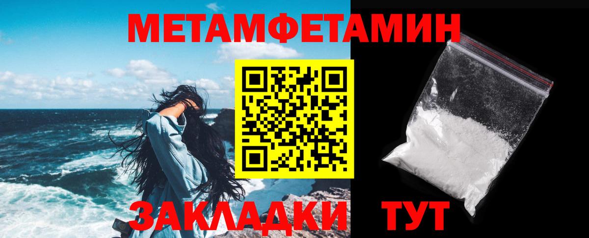 АМФЕТАМИН Premium Бутурлиновка