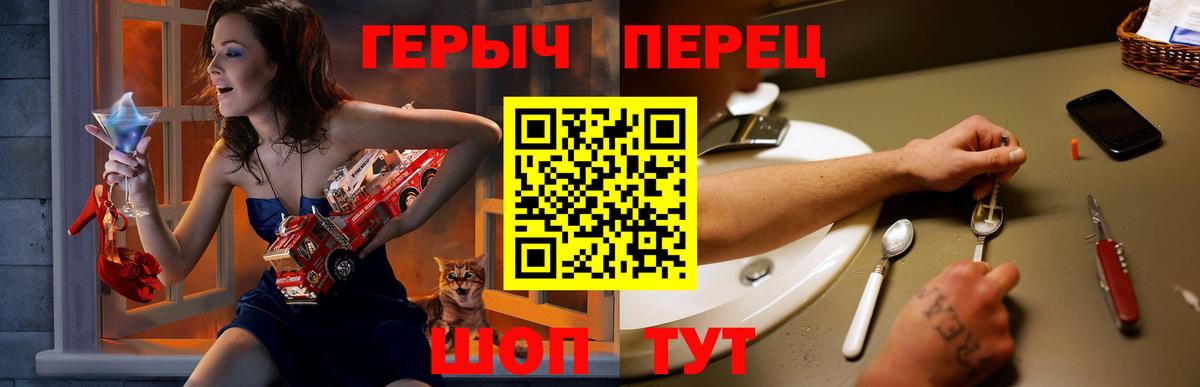 ГЕРОИН афганец Бутурлиновка