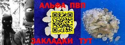 эйфоретик Кинель