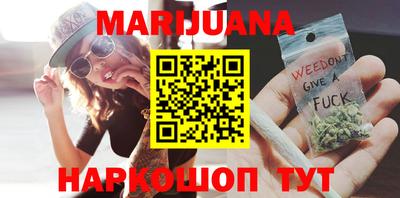 каннабис Кимры