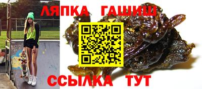 марихуана Кингисепп