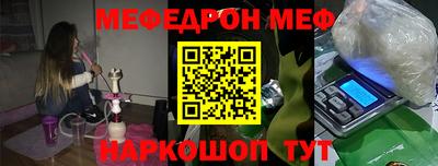 эйфоретик Кинель