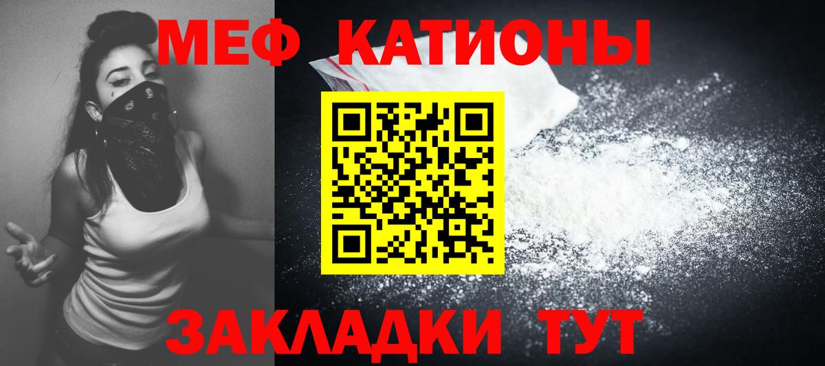 Мефедрон  Бутурлиновка