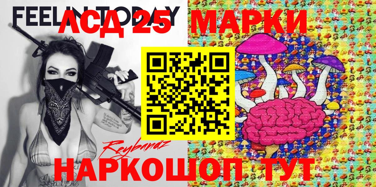 Бутурлиновка  Наркотические марки 1,5мг  Наркотические марки  Вход с VPN 