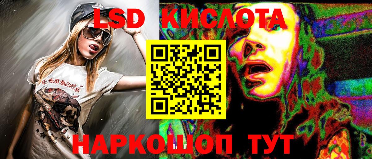 Марки NBOMe 1,8мг Бутурлиновка