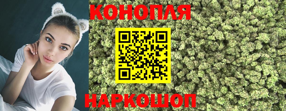 Конопля LSD WEED  Каннабис Amnesia  Бутурлиновка  Вход с VPN 